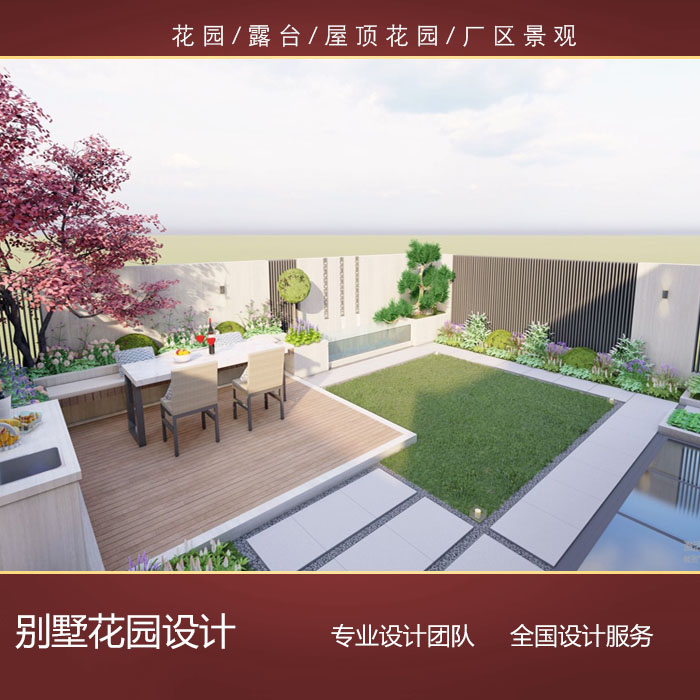 現(xiàn)代簡約別墅花園設(shè)計 庭院設(shè)計養(yǎng)護及施工陽臺景觀設(shè)計 露臺設(shè)計